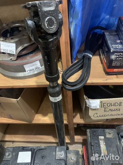 Кардан задний УАЗ hunter