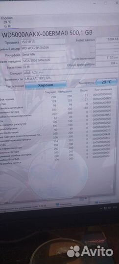 Жесткие диски wd5000aakx 500gb