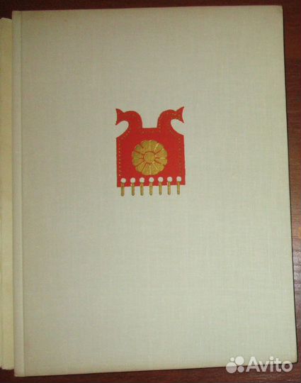 Косменко А. П. Карельское народное искусство. Изоб