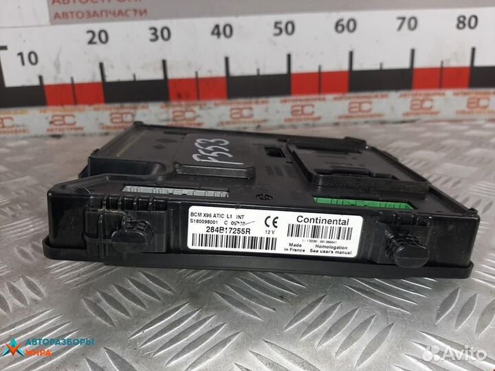 Подушка безопасности Renault Megane 2 рест. 2009