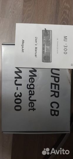 Радиостанция Megajet MG-300