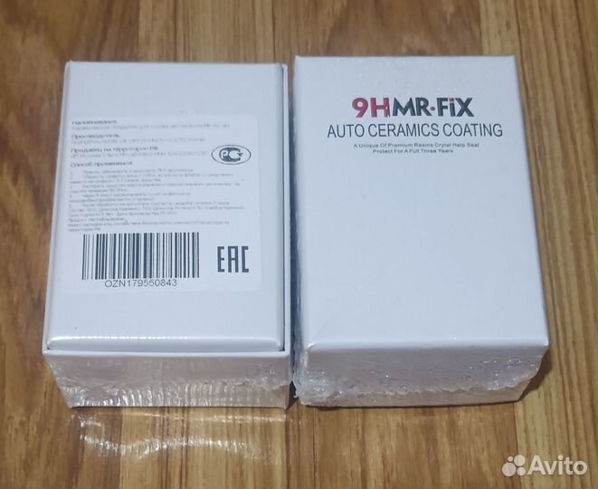 Керамика для автомобиля / жидкое стекло 9H / 10H