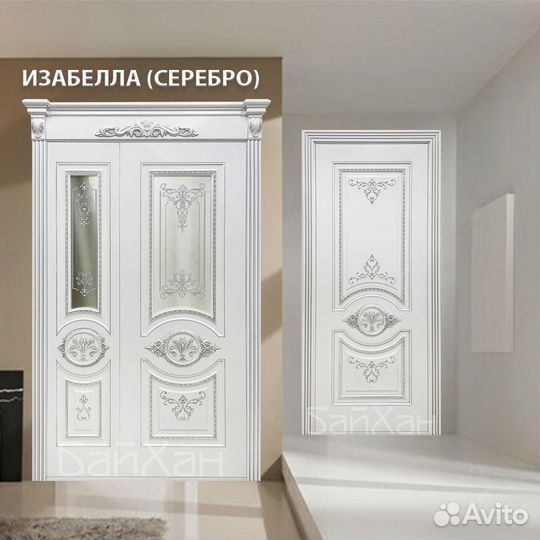 Двери межкомнатные