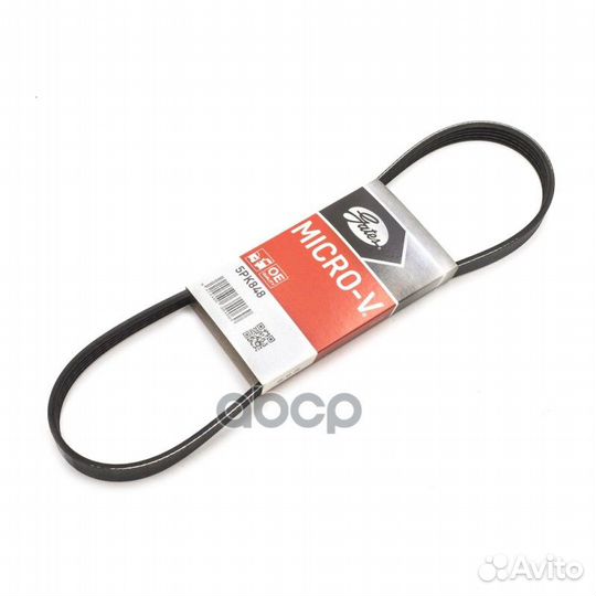 Поликлиновой ремень 5PK848 (8653-10089) 5PK848