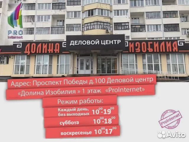 Камера видеонаблюдения уличная