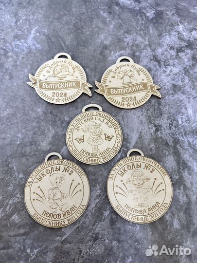 Медальки выпускникам