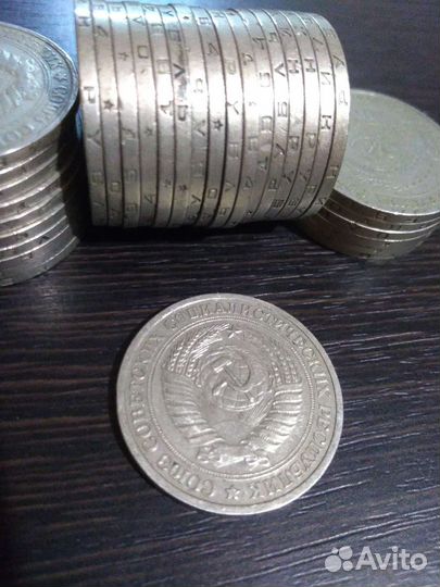 Рубль 1964г СССР