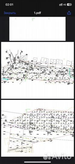 Геодезист камеральщик