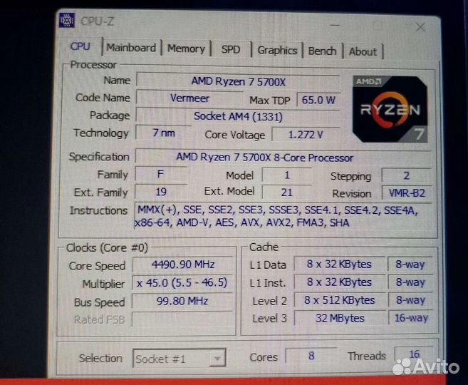 Процессор AMD Ryzen 7 5700X