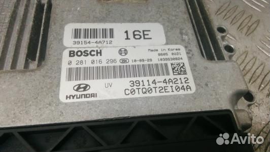 Блок управления двс hyundai H1 (starex) 2 (NNT15PC