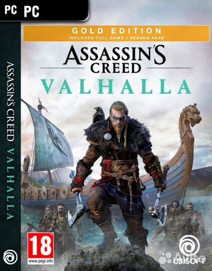 Assasin Valhalla и Watch Dogs Legion Ключ пк DLC