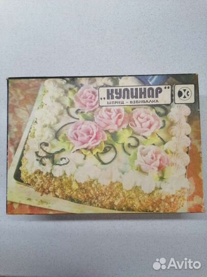 Шприц кулинарный