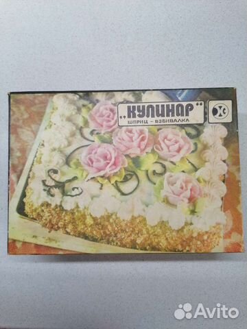 Шприц кулинарный