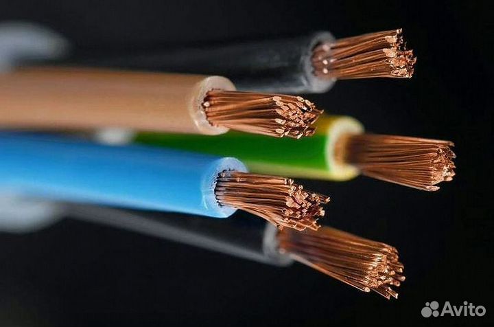 Кабель электрический