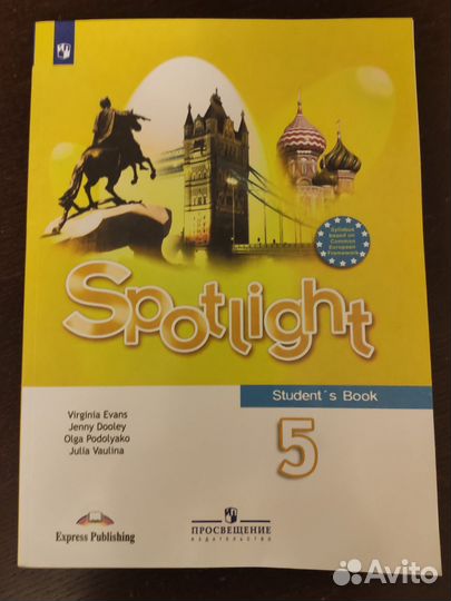 Учебник английского языка 5 класс ваулина