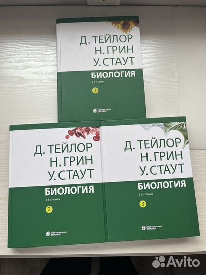 Научно популярные книги (биология)