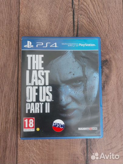 The last of us 2