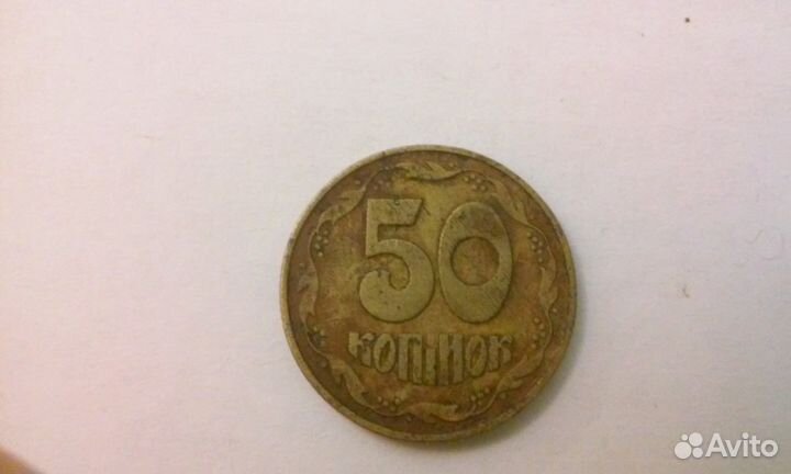 Продам советские монеты