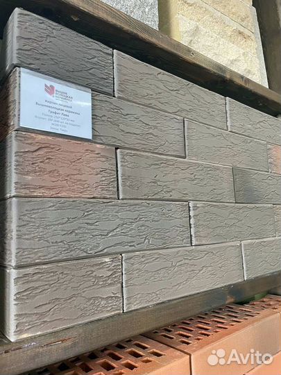 Керамический кирпич графит лава завода вкз