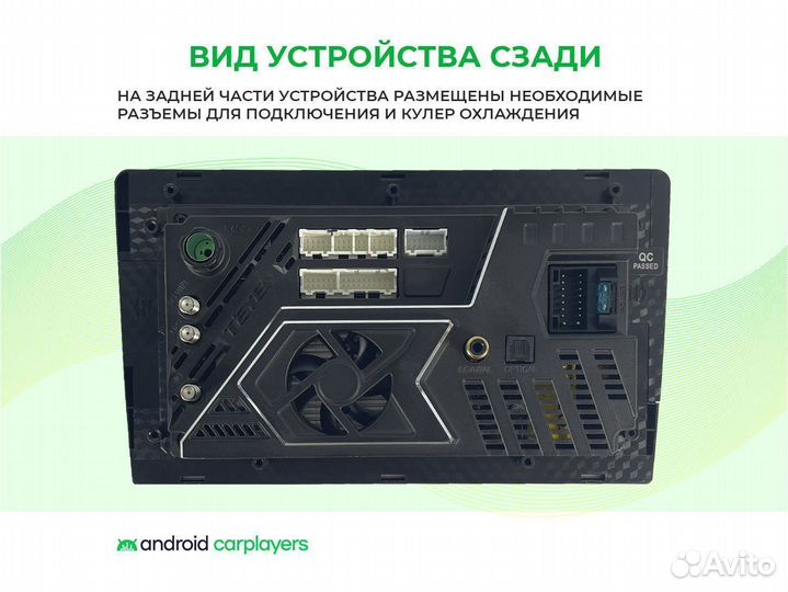 Магнитола android 3.32 Chevrolet Captiva 06-2011