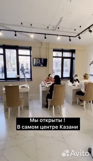 Мастер маникюра и педикюра