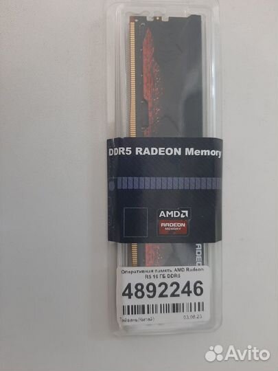 Оперативная память AMD Radeon R5 R5S516G4800U1S