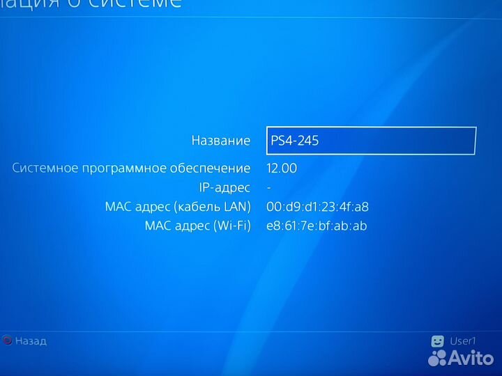 Sony playstation 4 500gb (на Дмитриева)