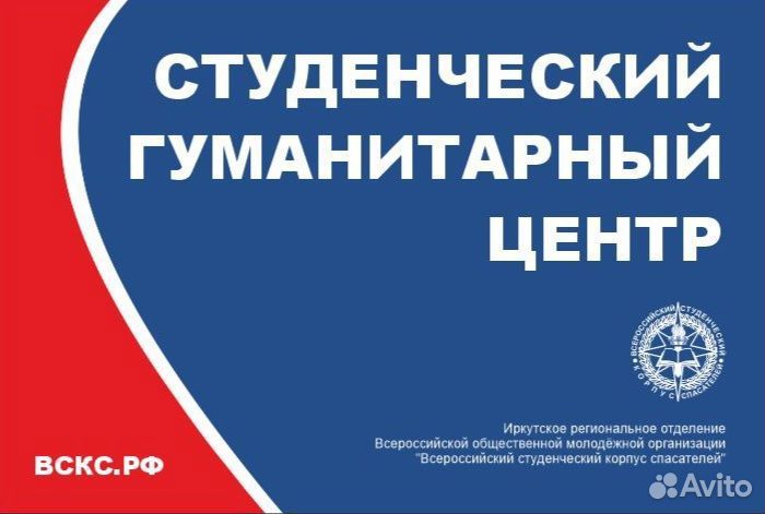 Кладовщик администратор