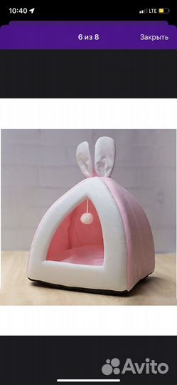 Лежанка для кошек