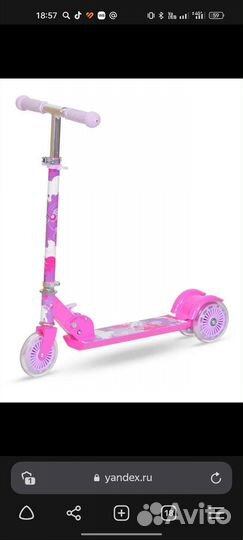 Самокат детский трехколесный