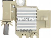 Регулятор генератора RA2318A Utm