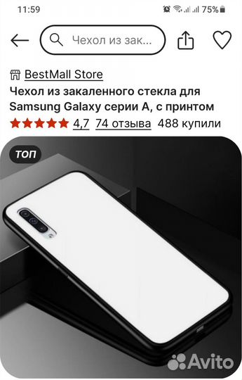 Новый чехол из стекла на Samsung A50,A50s,A30s