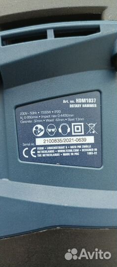 Перфоратор Ferm HDM1037