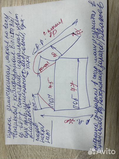Куртка демисезонная женская 66-68 Binitra Bini