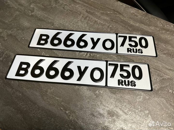 Гос номер дубликат без флага