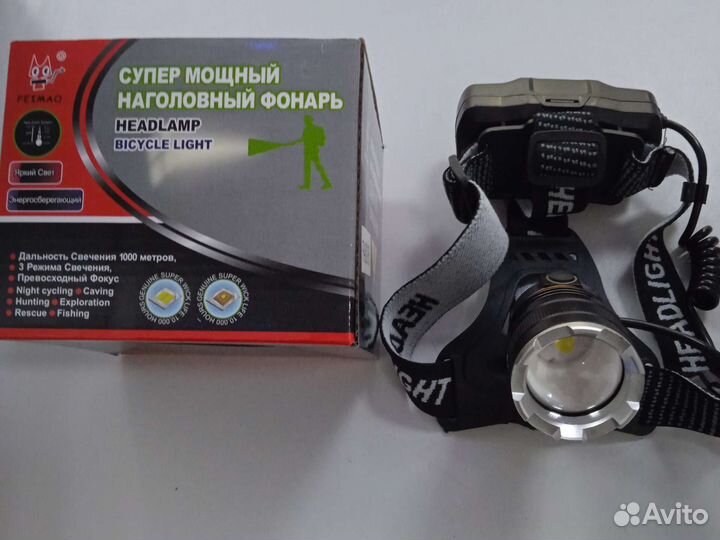 Мощный налобный фонарь