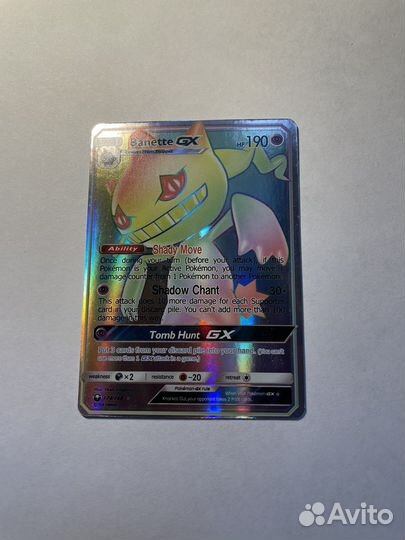 Карточки Pokémon