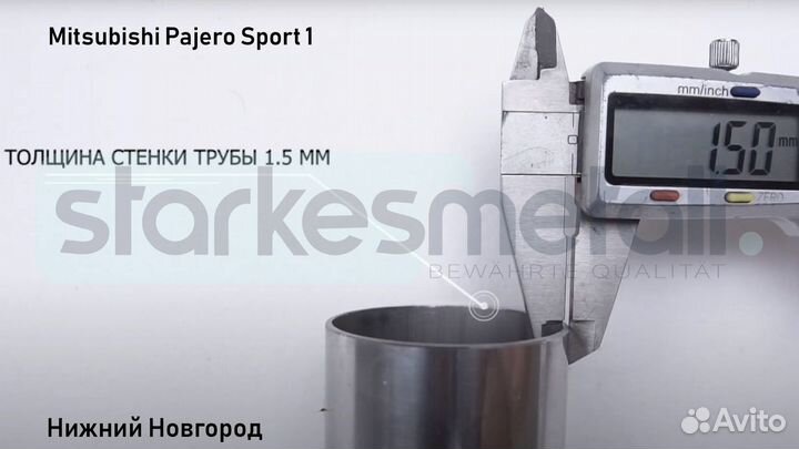 Пороги подножки Mitsubishi Pajero Sport 1 TOR