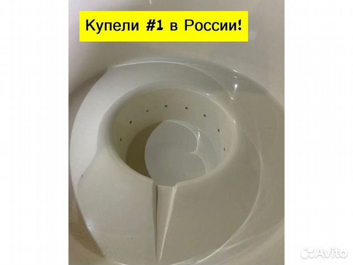 Банный чан KPL-2951