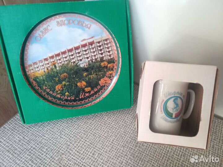 Подарочный набор