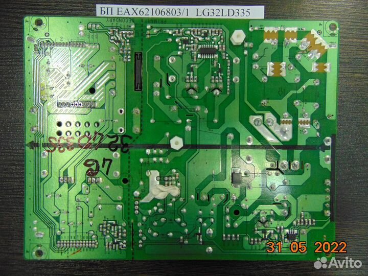 Блок питания EAX62106803/1