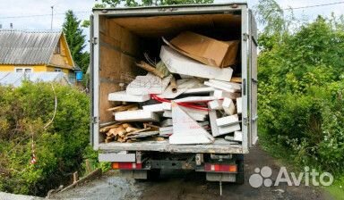 Вывоз мусора