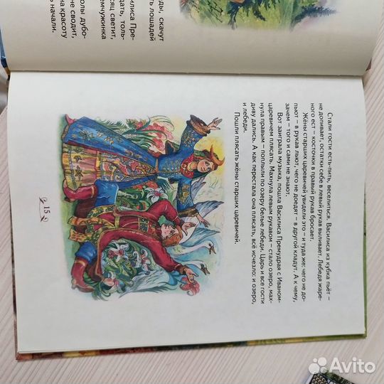 Русские народные сказки подарочное издание