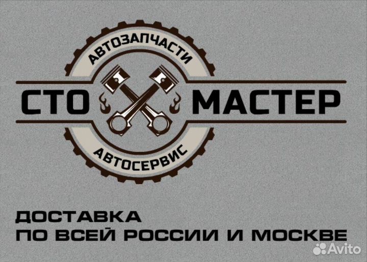 Рессора задняя Форд Транзит 2.2 TDCi евро-4