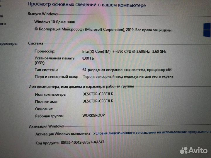 Игровой компьютер DNS Intel Core I7 (17)