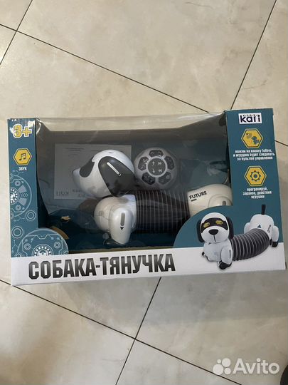 Собака тянучка Kari