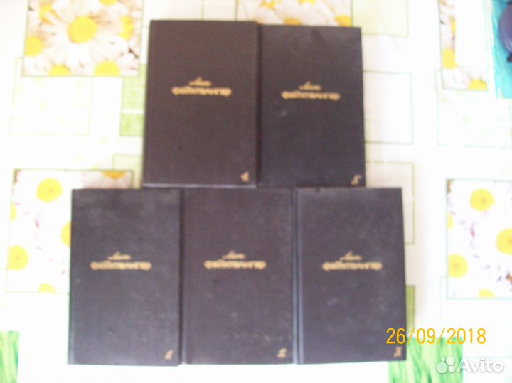 Собрание произведений Лиона Фейхтвангера в 5 томах