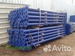 Телескопическая стойка