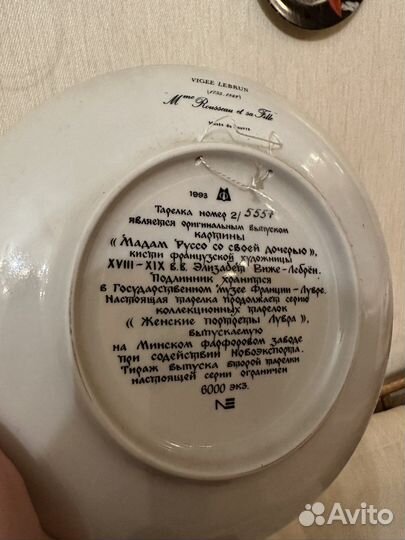 Коллекционные настенные тарелки