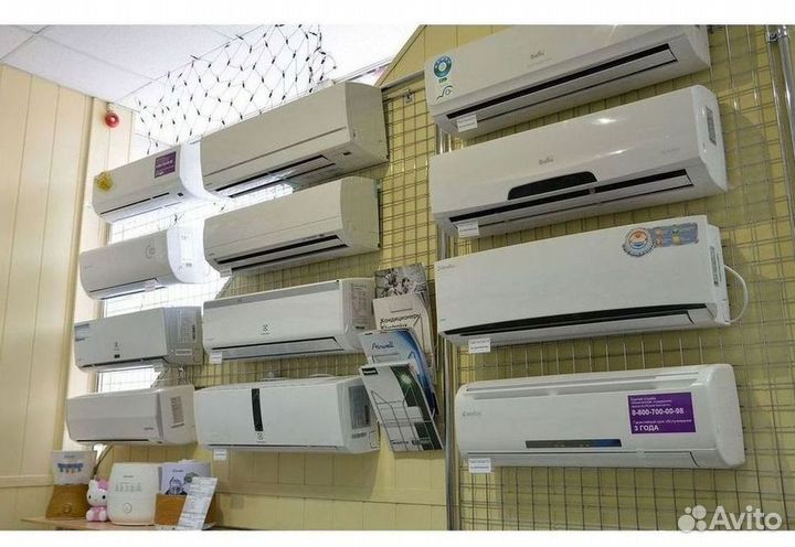 Кондиционер с Доставкой и Установкой